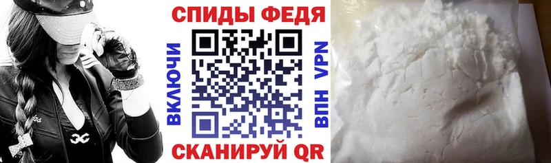 Амфетамин Розовый  Тавда 