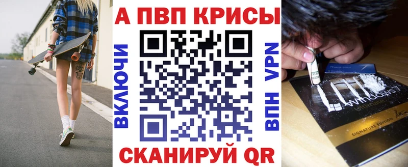 Alpha-PVP СК Тавда