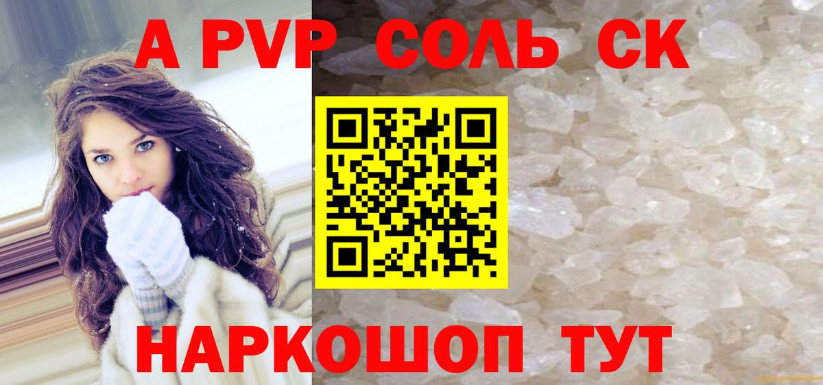 МАРИХУАНА  COCAIN  Вход с VPN  МЕФ   Тавда  Мефедрон  Гашиш 