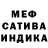 МДМА VHQ Cricket MC