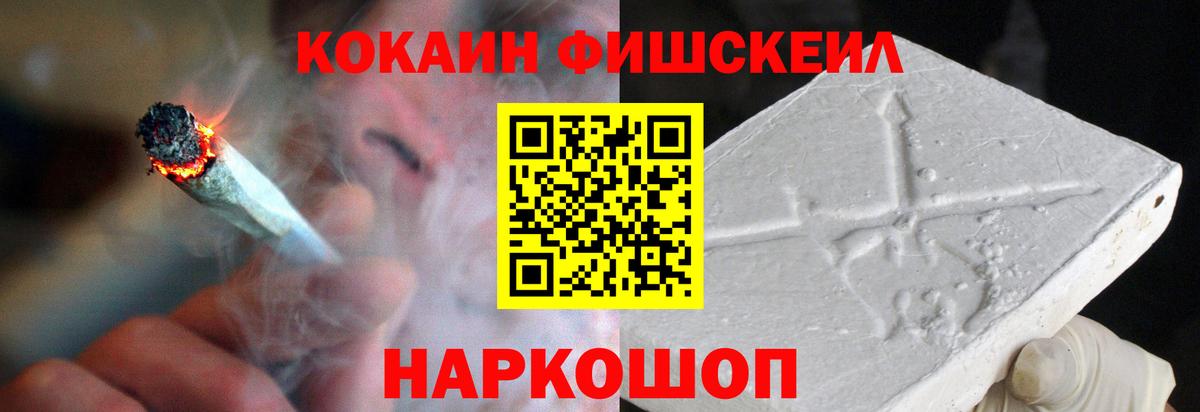 КОКАИН Боливия Тавда