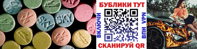 Ecstasy таблы  где продают   OMG рабочий сайт  Тавда 