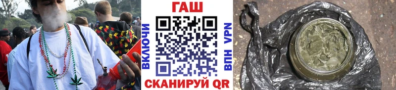 наркотики Тавда MEGA tor Гашиш hashish