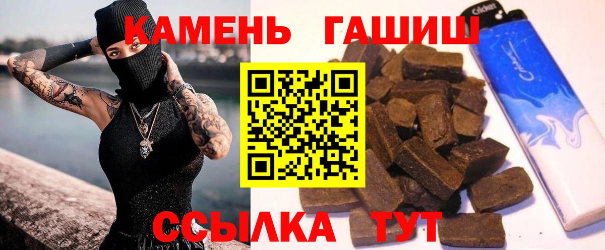 ГАШИШ Cannabis Тавда