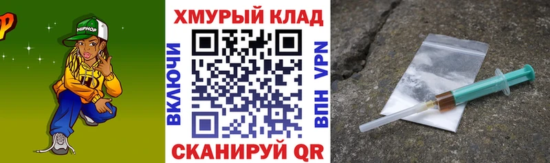 ГЕРОИН Heroin Тавда