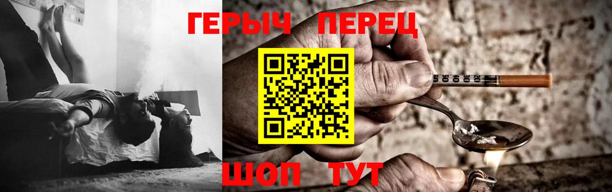 Тавда  ГЕРОИН  Вход с VPN  ГЕРОИН афганец 