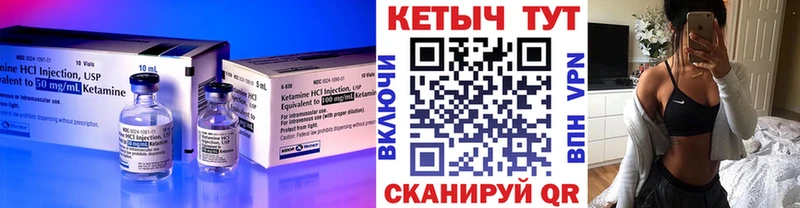 блэк спрут вход  Тавда  Кетамин ketamine 
