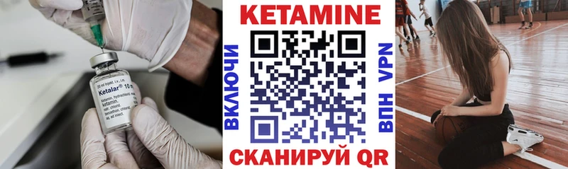 Кетамин VHQ Тавда