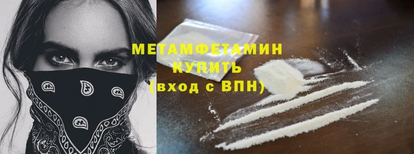 MDMA Медногорск