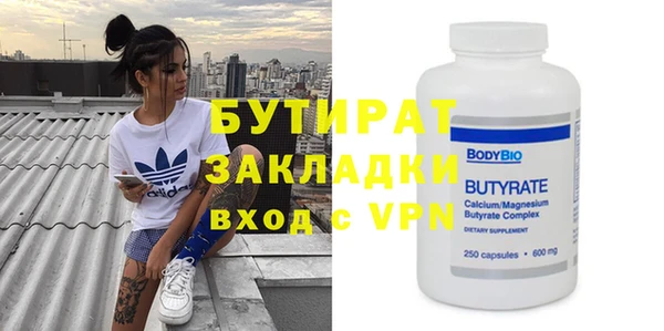 экстази Медвежьегорск
