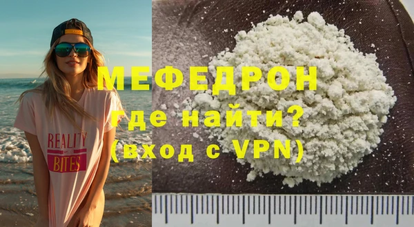 MDMA Медногорск