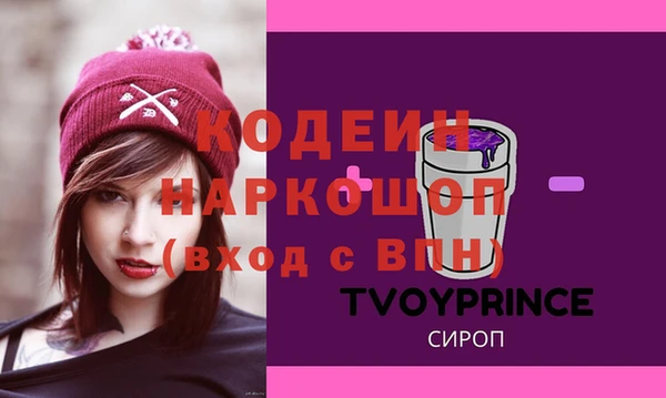 экстази Медвежьегорск