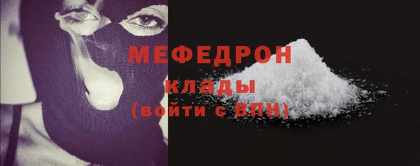 MDMA Медногорск