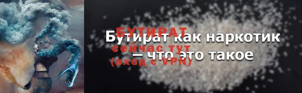 метадон Мегион
