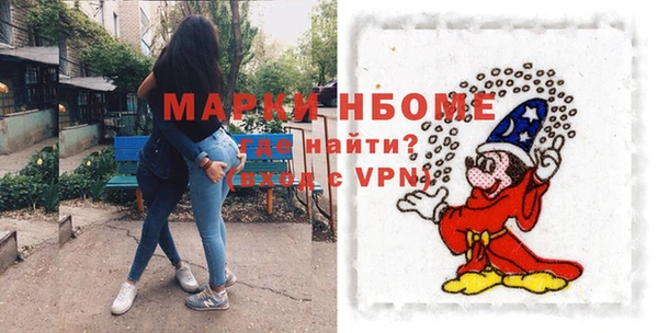 метадон Мегион