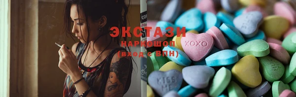 метадон Мегион