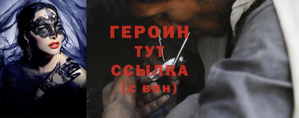 MDMA Медногорск