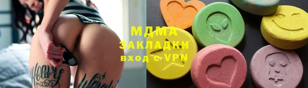 метадон Мегион