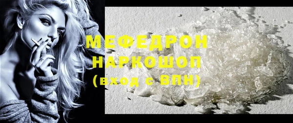 метадон Мегион