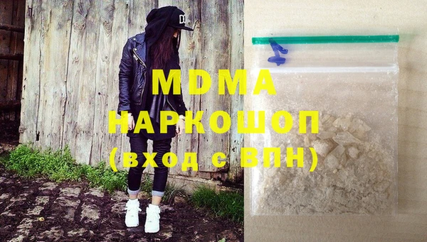 метадон Мегион