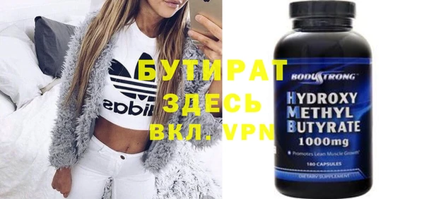 экстази Медвежьегорск