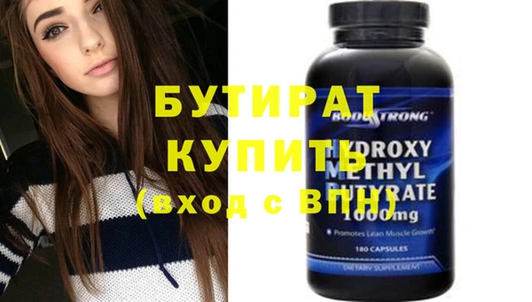 метадон Мегион