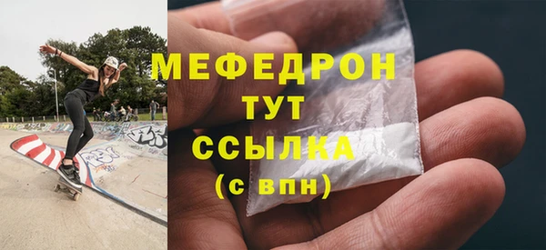 экстази Медвежьегорск