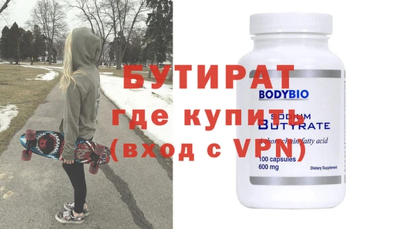 метадон Мегион