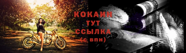 метадон Мегион