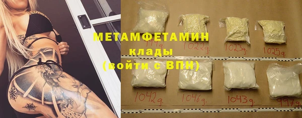 метадон Мегион