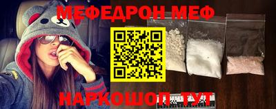 метадон Рыбинск