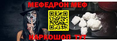 мефедрон мука Кулебаки