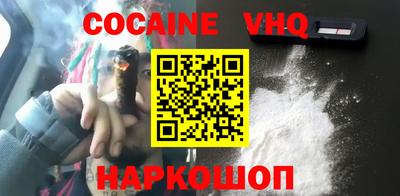 мефедрон мука Кулебаки