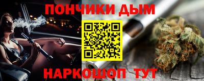 мефедрон мука Кулебаки