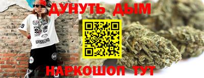 мефедрон мука Кулебаки