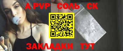 мефедрон мука Кулебаки