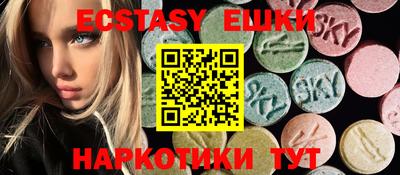 экстази Кумертау