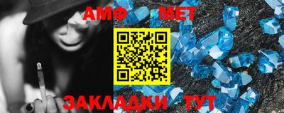 мефедрон мука Кулебаки