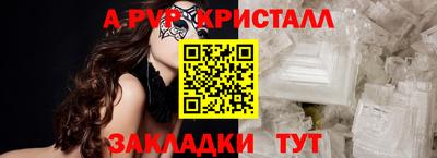 мефедрон мука Кулебаки