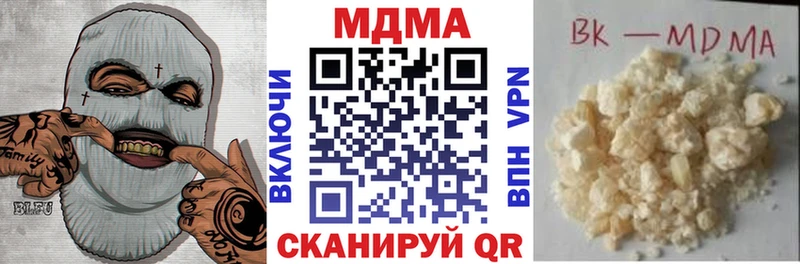 МДМА crystal  Тавда 
