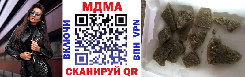 МДМА Molly Тавда
