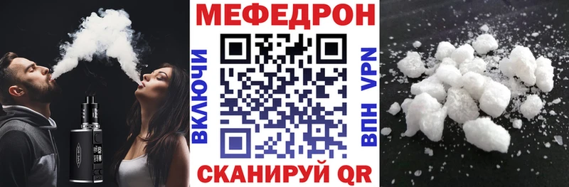 МЕФ 4 MMC  Тавда 