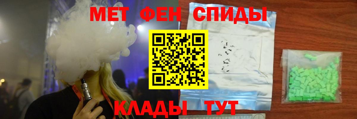 МЕТАМФЕТАМИН Декстрометамфетамин 99.9% Тавда