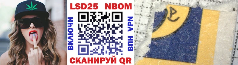 даркнет сайт  Тавда  Марки N-bome 1,5мг 
