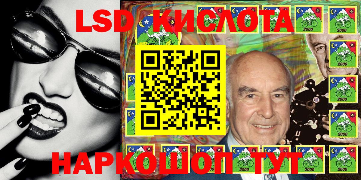 Тавда  Марки N-bome  Вход с VPN  Марки N-bome 1,5мг 