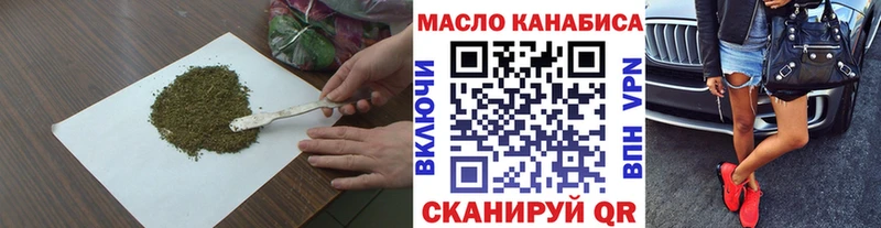 ТГК вейп  OMG ТОР  Тавда 